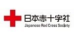 日本赤十字社福岡県支部は、紛争・災害・病気などで苦しむ人を救うためあらゆる支援をしています。皆様の寄付・献血・ボランティアをお待ちしております。